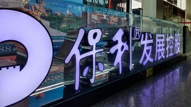 保利发展 IC 资料图