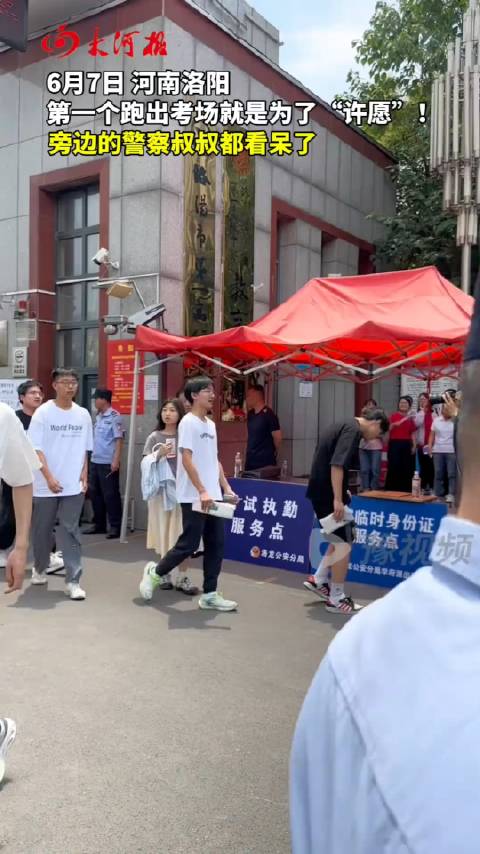6月7日，河南洛阳|高考_新浪新闻