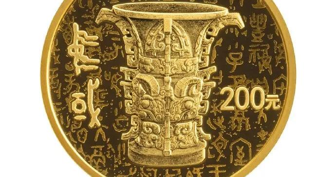 国家宝藏“何尊”纪念币6月8日亮相|金银纪念币|宝鸡市|西周|文物|宝鸡_新浪新闻