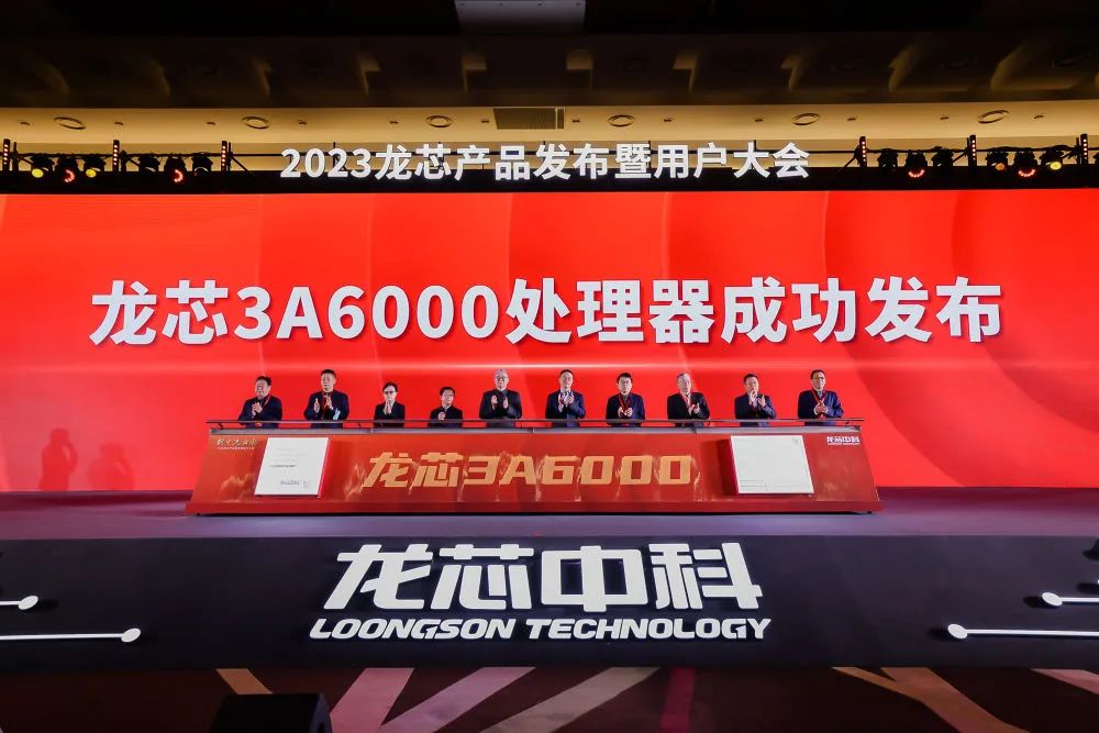 2023年11月28日,我国自主研发的新一代通用CPU——龙芯3A6000在北京正式发布。(资料图片)新华社发