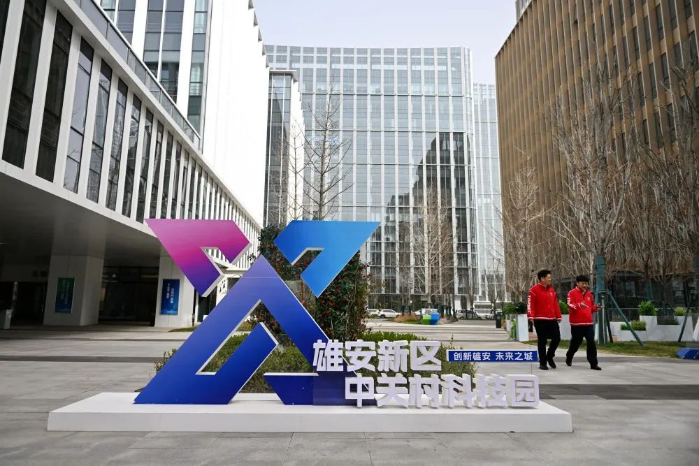 这是2024年3月28日拍摄的雄安新区中关村科技园。新华社记者 牟宇 摄