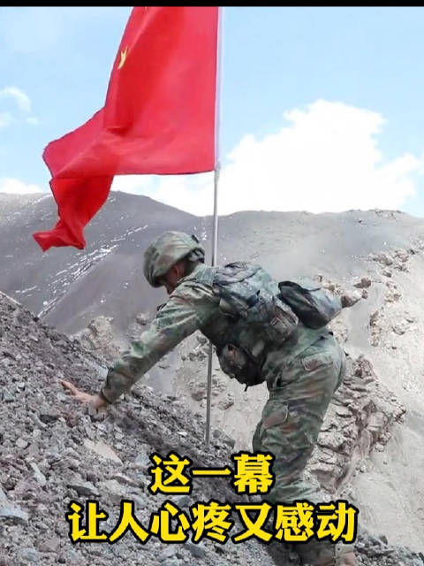 巡逻路战士滑倒仍紧握国旗