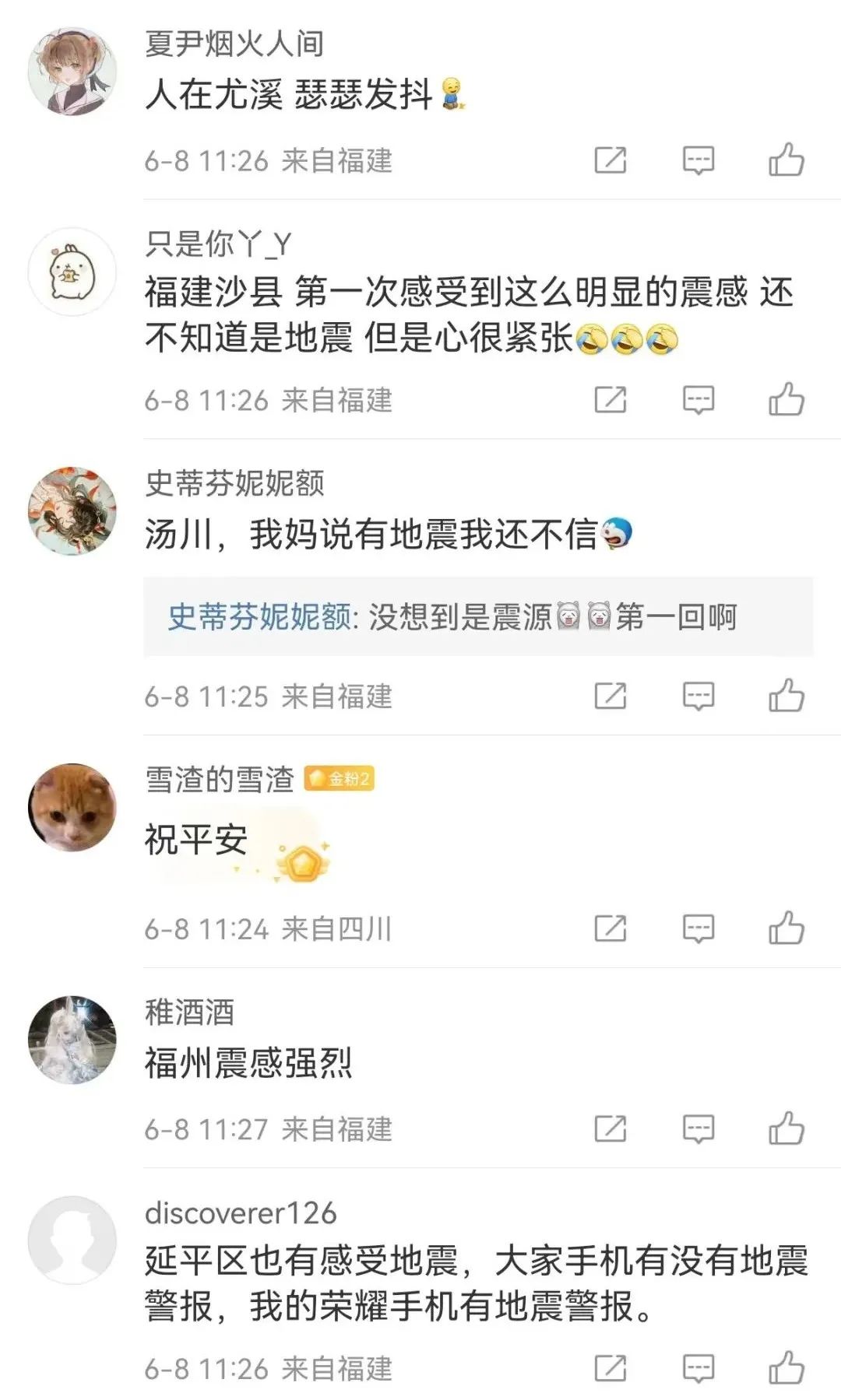 牛皮凉席能用多少年