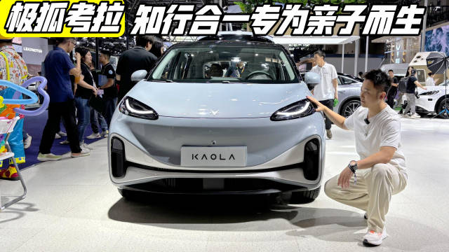 极狐考拉选择了最为小众的赛道，但也是客户基数最为庞大的群体…