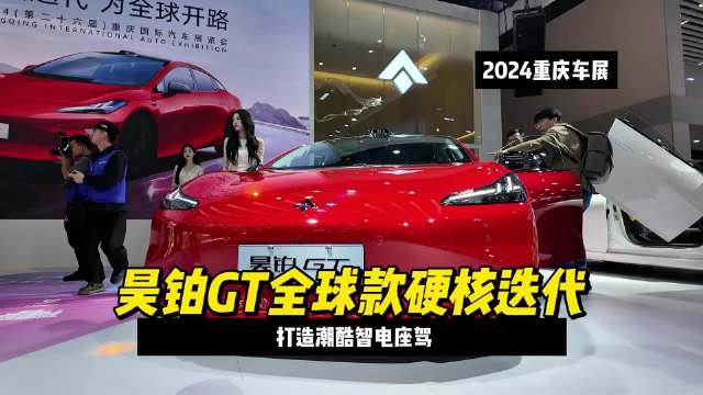 第24届重庆国际车展举行首日…