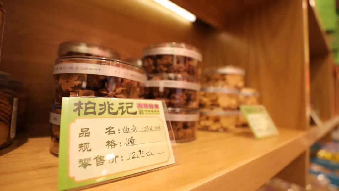 柏兆记糕点柜台