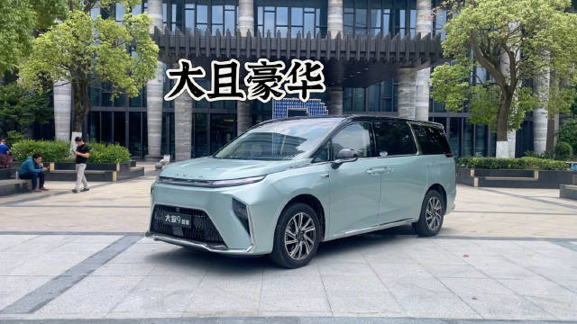 前段时间做了一期视频，给大家介绍了上汽大通大家9超混的基本信息