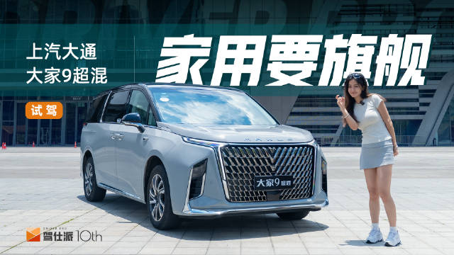 买MPV的人群，我想都有一样的烦恼