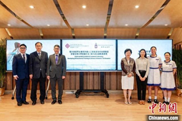 “香港理工大學—拔萃女書院人工智能游泳科技實驗室”合作諒解備忘錄簽署儀式現場。香港理工大學供圖