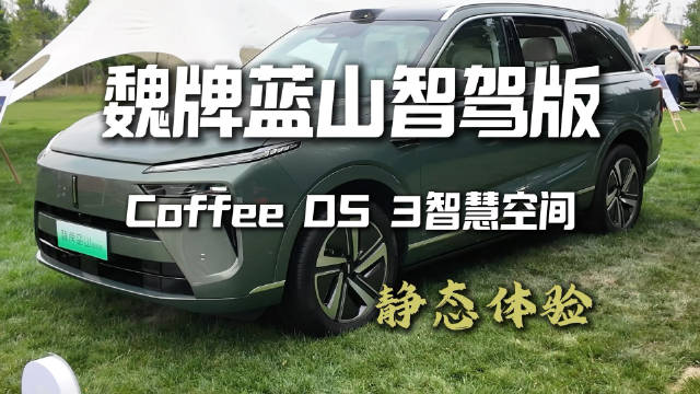 一个真实的长城汽车：“过度研发、过度投入”！