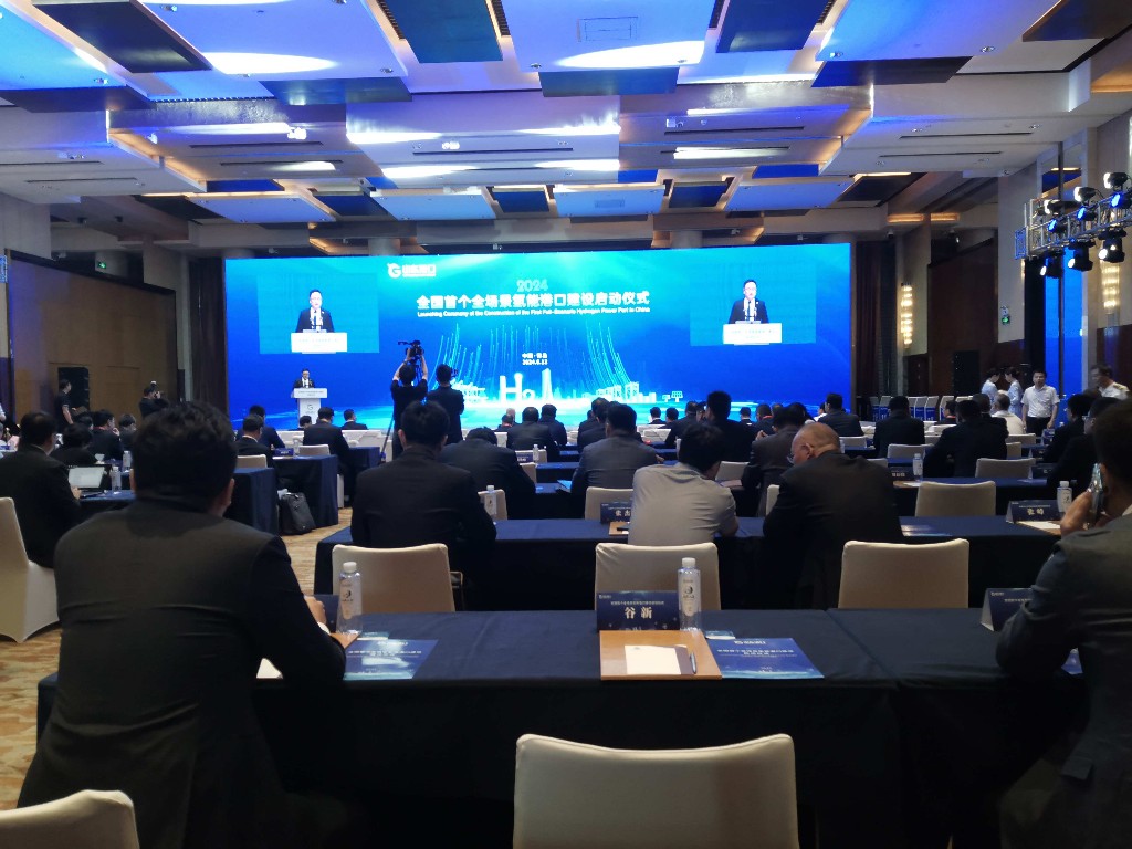 图为全国首个全场景“氢能港口”建设启动现场。 科技日报记者 王健高 摄