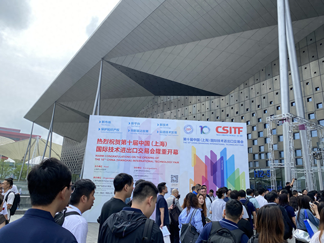 第十屆中國(上海)國際技術進出口交易會6月12日上午在上海世博展覽館開幕。澎湃新聞記者 俞凱 圖