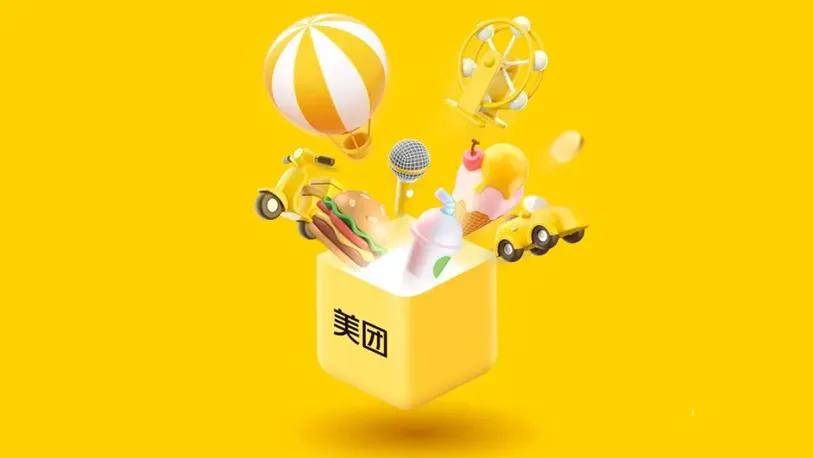 如何成为美团优选商家 cfee-1af6cf7adc422f2d820ec4c7e0b843ac.jpg