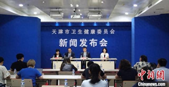 6月13日,天津市衛生健康委召開新聞發佈會,介紹天津推動基層衛生健康高質量發展的舉措及成效。(天津市衛生健康委供圖)