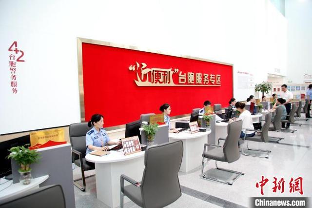 “近便利”台胞服務專區的成立,大大提升了台胞辦證效率。 徐天祥 攝