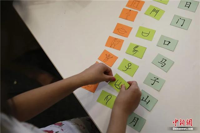 在美國一家中文學校夏令營,老師用象形圖案教孩子們認識漢字。廖攀 攝