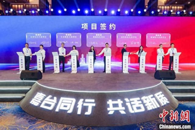 簽約儀式 主辦方供圖