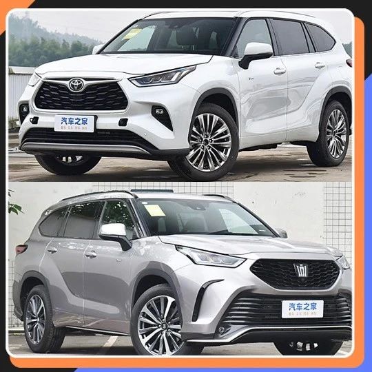 相同价位，选汉兰达，还是“皇冠”加持的陆放？