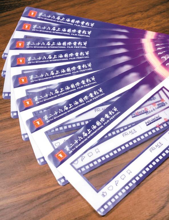 百丽宫影院纪念票根