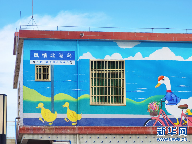 岛上的建筑外立面彩绘。新华网发(吴超逸 摄)