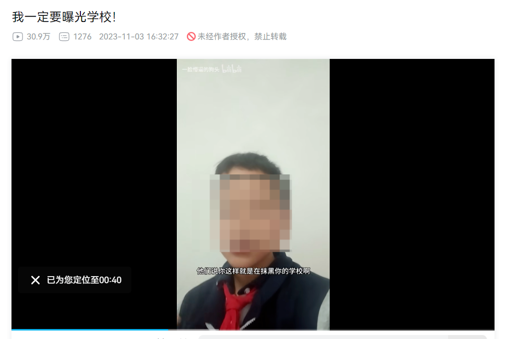 ▲韓同學在社交賬號中吐槽學校食堂 視頻截圖