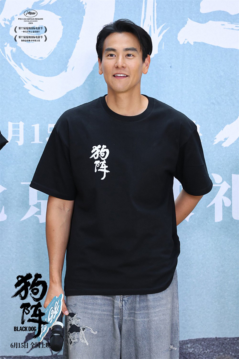 彭於晏