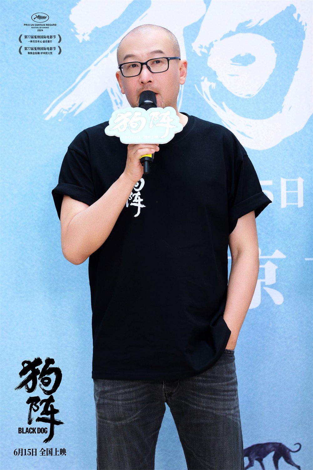 管虎