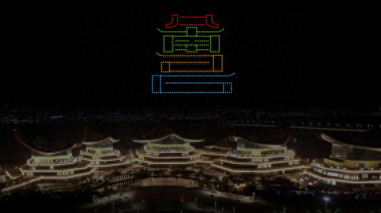 無人機表演效果圖