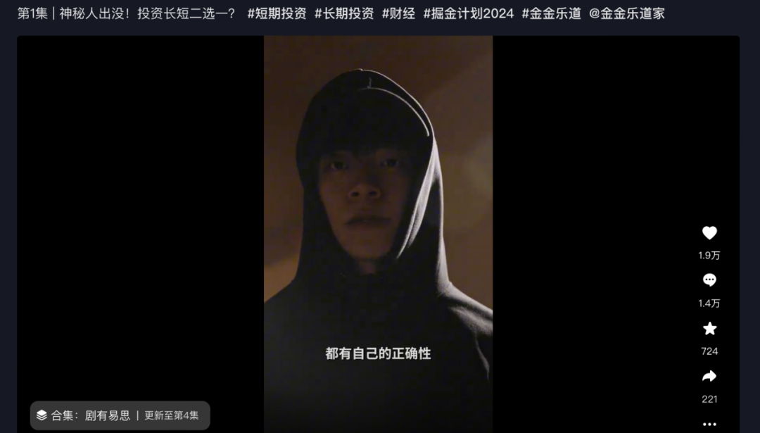 抖音18集悬疑短剧视频,抖音18集悬疑短剧视频大全