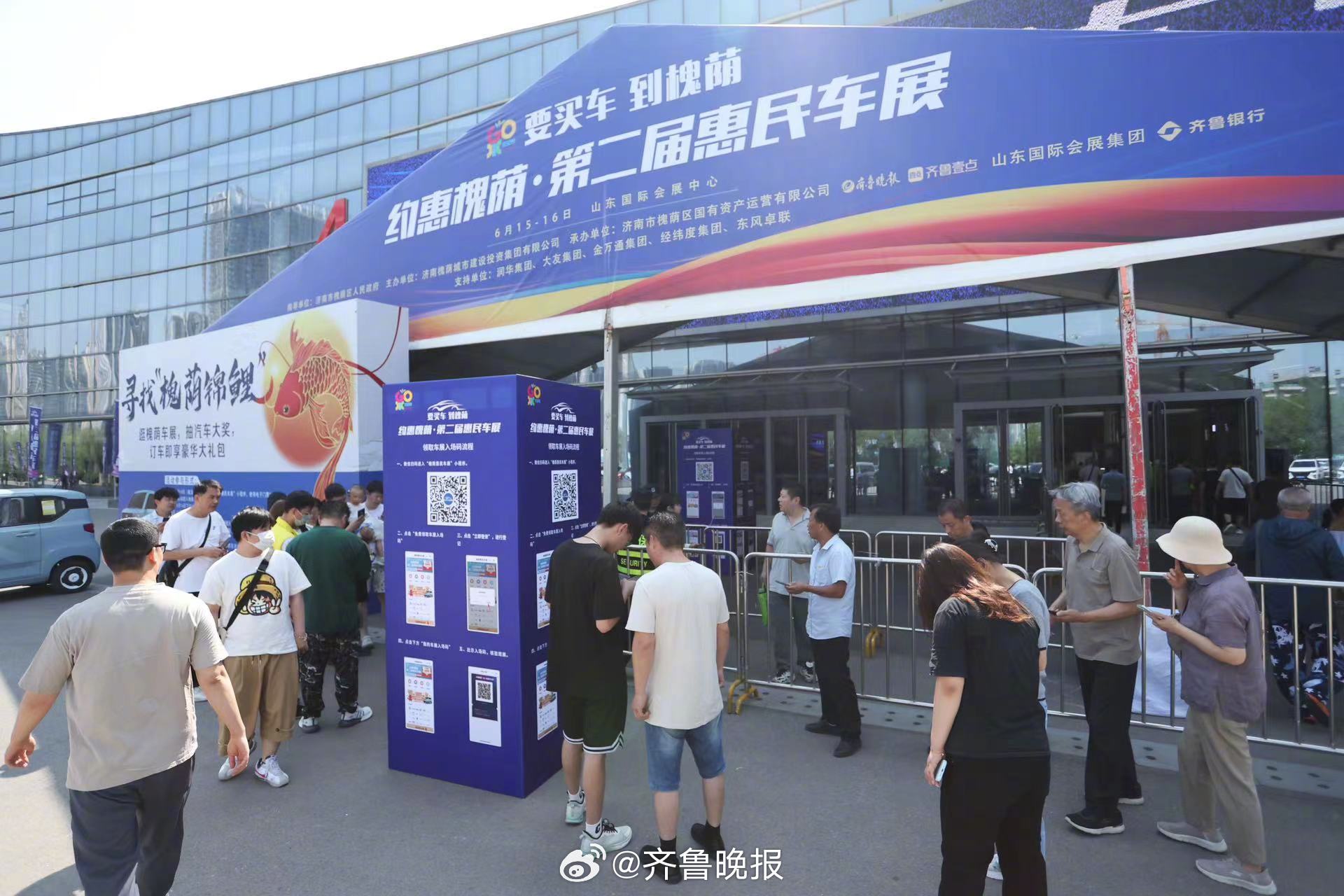 增发200万汽车消费券！买车就来约惠槐荫惠民车展