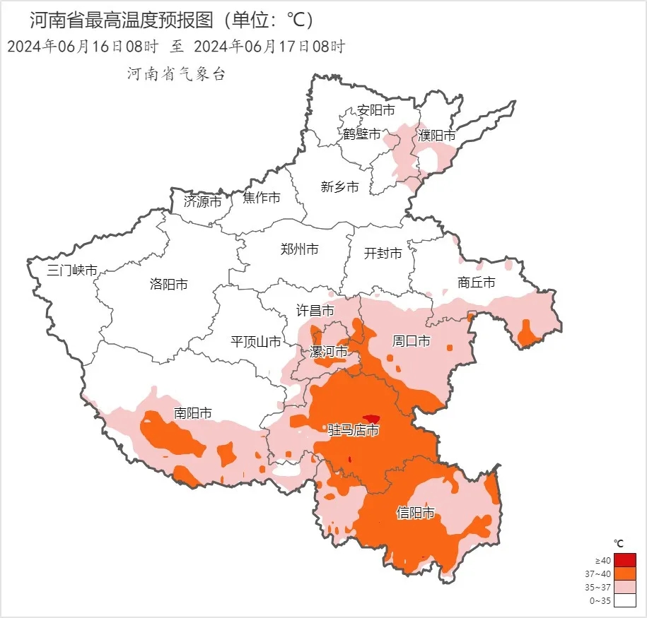 組圖/河南氣象