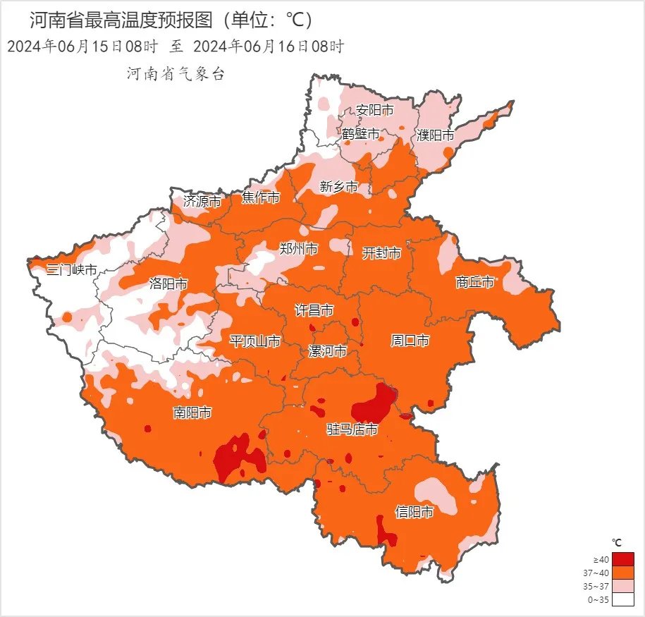 組圖/河南氣象