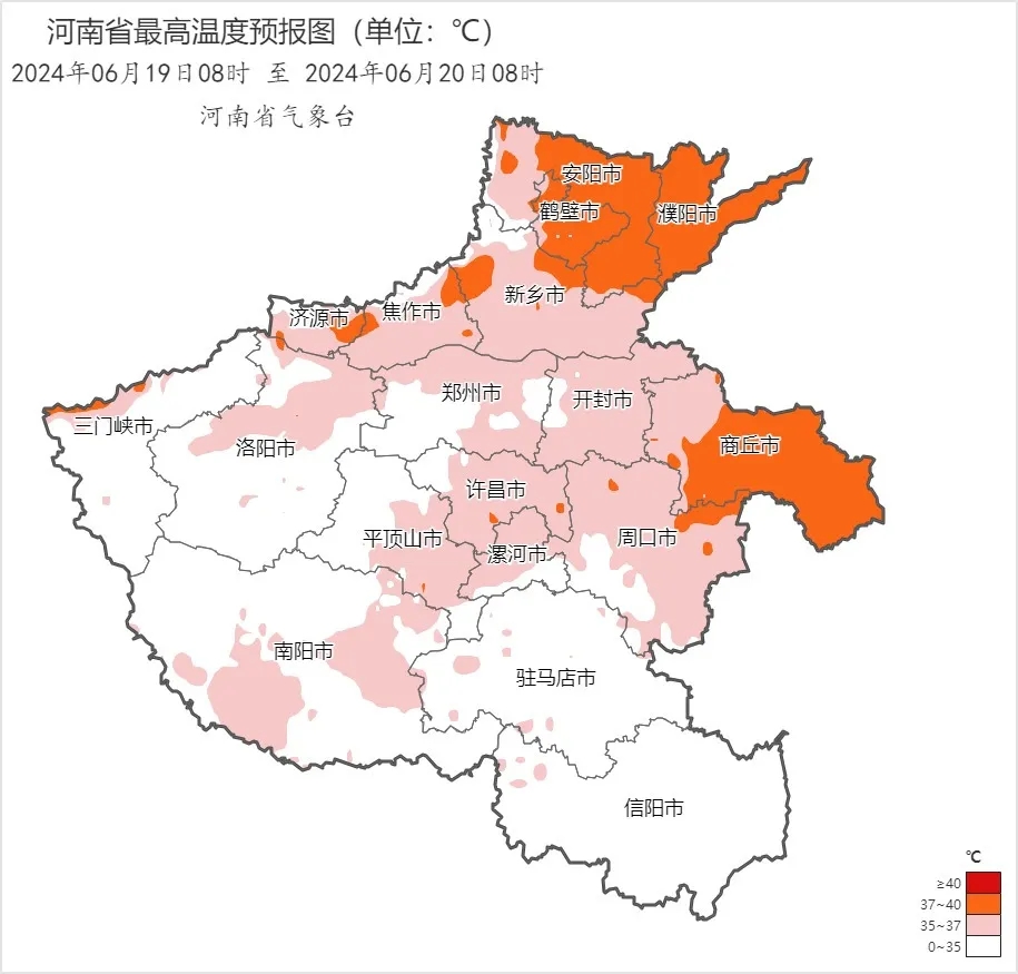 組圖/河南氣象