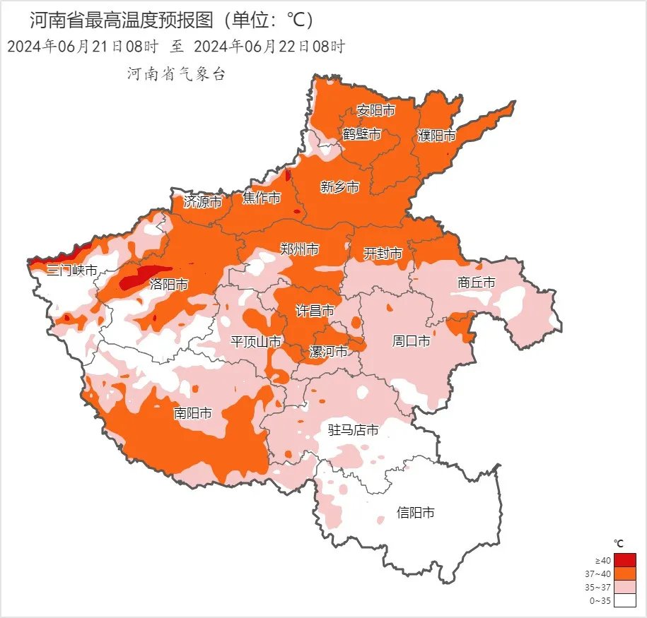 組圖/河南氣象