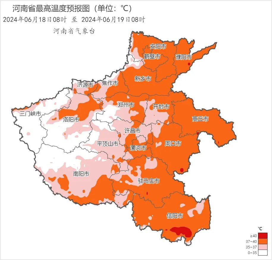 組圖/河南氣象