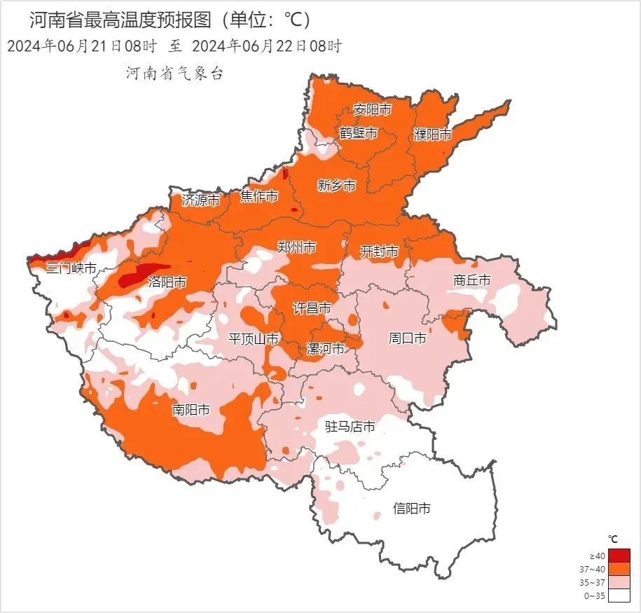 ▲組圖/河南氣象