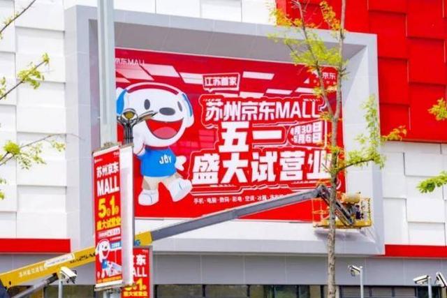 苏州京东运营中心电话,苏州京东仓库在哪里