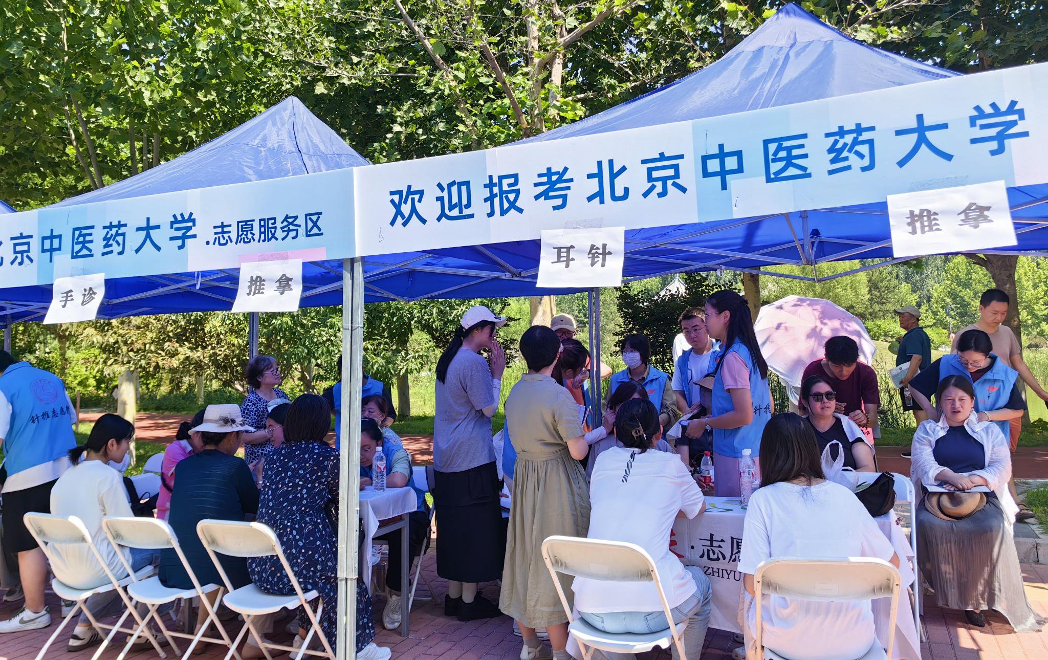 北京中醫藥大學的誌願服務團隊在諮詢區開展義診服務。新京報記者 蘇季 攝