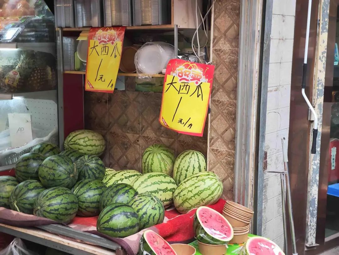 水果店的水果应该怎么定价 9229-0ad95575218045891361e5f175f2be03.jpg