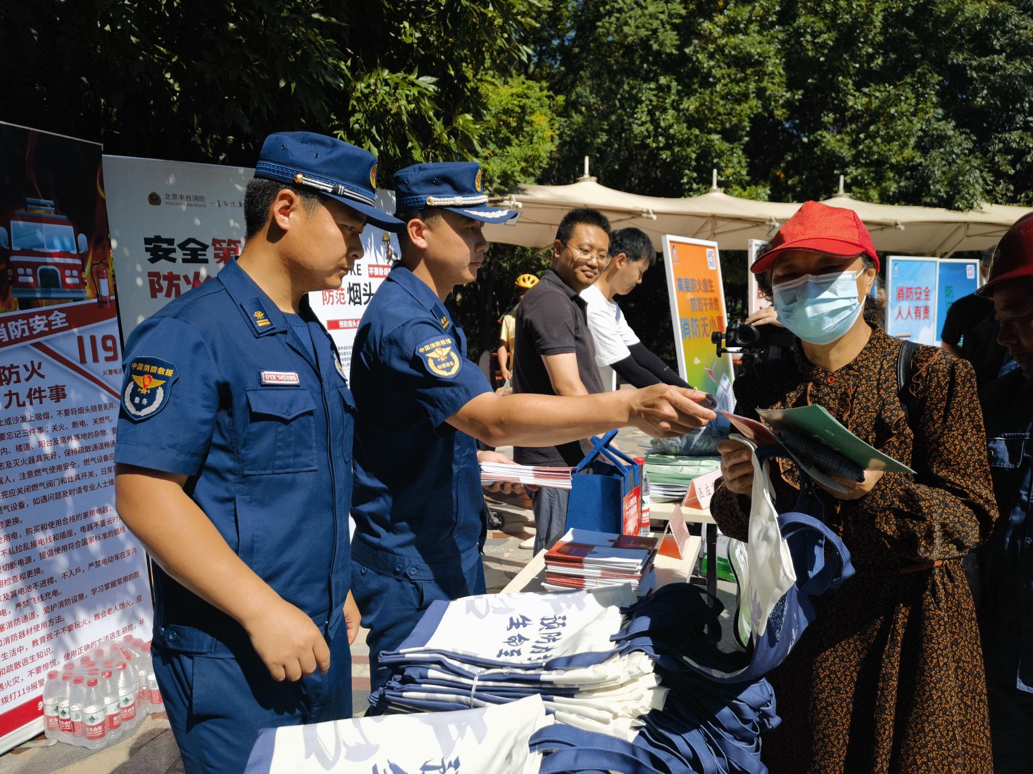 消防宣傳人員向群眾發放消防宣傳資料。圖源:豐台區消防救援支隊