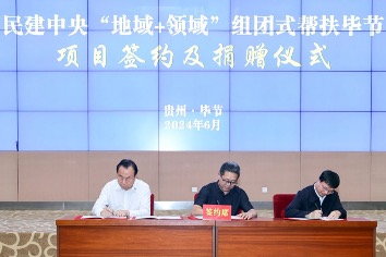 簽約及捐贈現場。 受訪者供圖