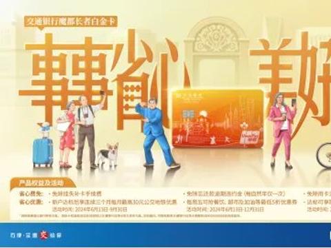 烟台qq700块4小时不限次数