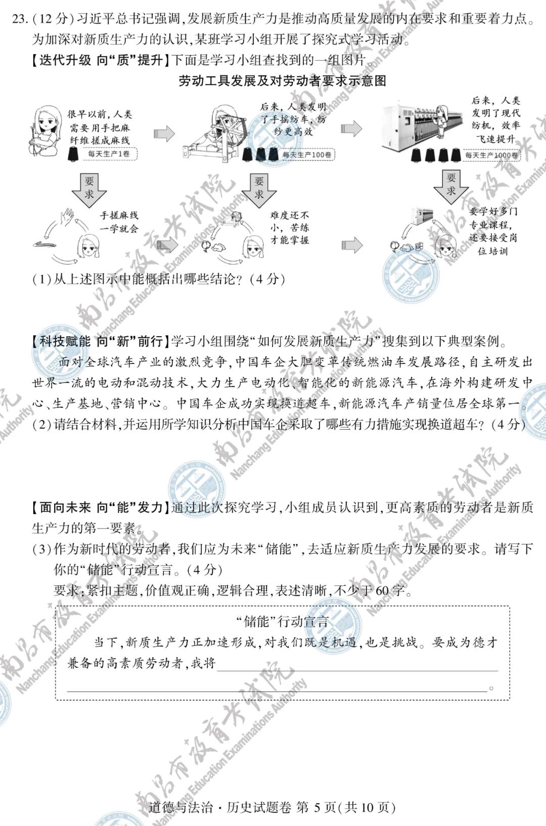 9dee-6fd2ed614c49b456b8cc455079e42e1e.jpg