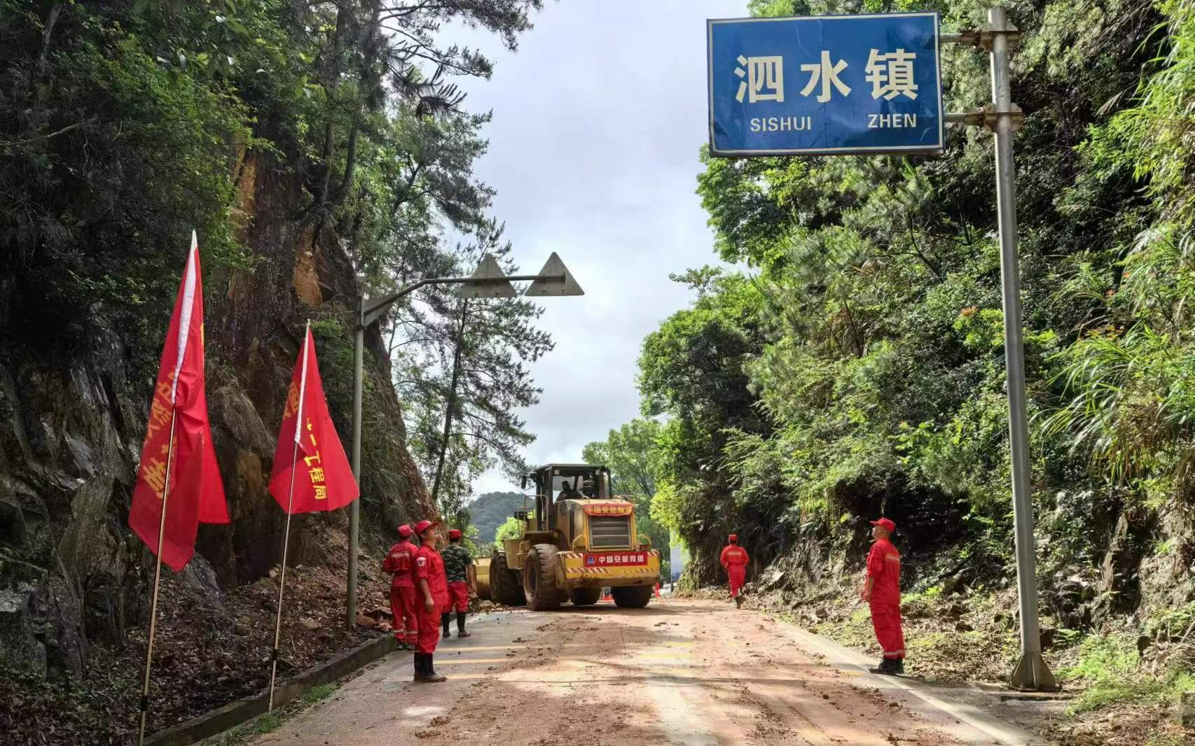 中國安能搶通通往泗水鎮X038線生命通道。中國安能二局供圖