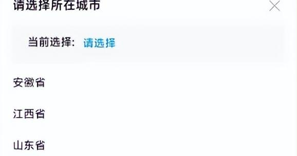 比亚迪保险七省开启线上投保 如何发挥车企优势成看点