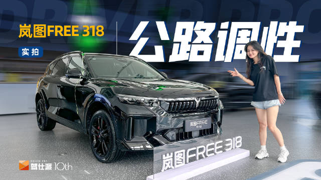 新车已到店，老编辑带你看新车