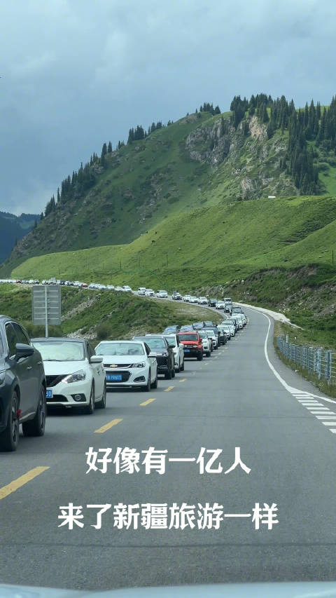 夏季车展 独库公路分展 你有去新疆旅游的打算吗？