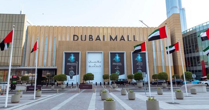 迪拜购物中心将启用停车收费系统，停车超24小时需支付1000迪拉姆