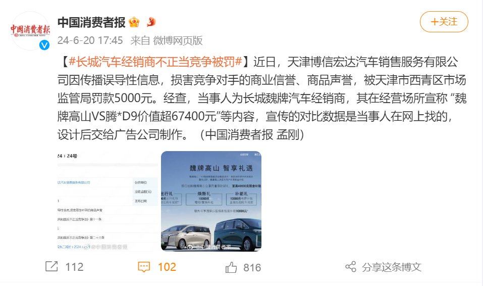 现在新能源市场的竞争确实很激烈，对于经销商来说，压力很大