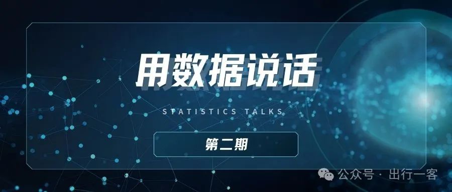 新能源汽车，比燃油车环保多少？